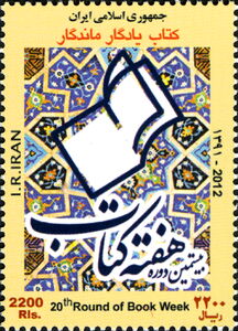 20th Round of Book Week