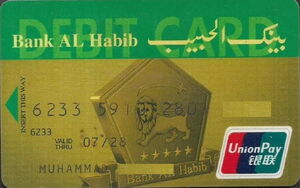 Bank AL Habib