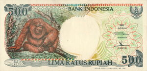 Banknote: 500 Rupiah (Indonesia(1992-2001 Issue) Wor:P-128g