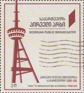 First TV Broadcasting in Georgia from 1958