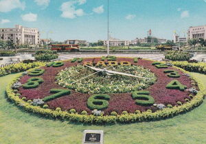 Manila. The RADO Flower Clock at Rizal Park