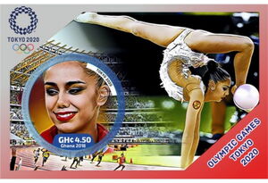 Stamp: Sport Summer Olympic Games in Tokyo 2020 (Ghana: Illegal Stamps