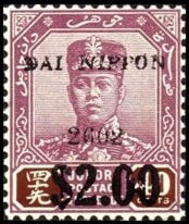 Sultan Sir Ibrahim (1873-1959)