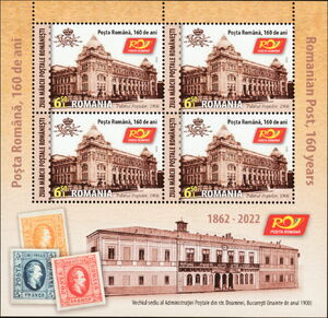 Main Post Office, Bucharest, 1906