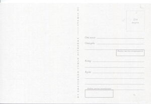 Levkovskaya samopryalka