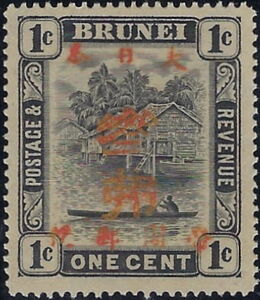 River with Canoe and Huts with Red Surcharge