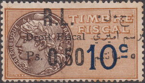 Stamp: Timbre Fiscal (Lebanon: Revenue Stamps(French Medallion) Col:LB ...