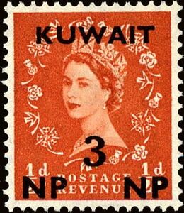 Stamps of Britain, overprinted in black