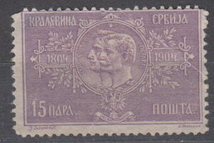 Karageorge and Peter