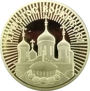 Christ is Risen! THE RESURRECTION OF CHRIST