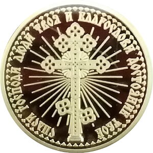 Christ is Risen! THE RESURRECTION OF CHRIST