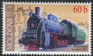 Stamp: Steam Locomotive (ЭР) (Moldova(Locomotives (2005)) Mi:MD 505,Yt ...