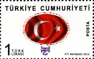 Turkey Flag