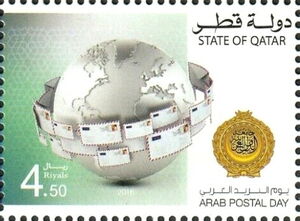 Arab Postal Day