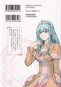 Comic: Shoukan sareta kenja wa isekai wo yuku 7 (Japan(Shoukan sareta