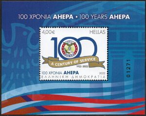American Hellenic Educational Progressive Association, Cent.