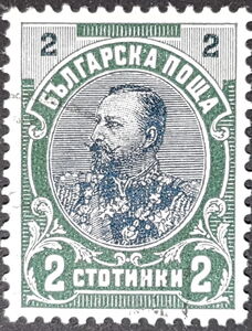 Prince Ferdinand I (1861-1948)