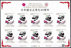 Stamp: 50th Anniv. Normalization of Diplomatic Relations with China ...