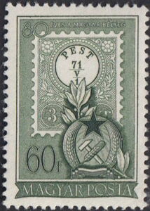 Hungarian Stamp from 1871