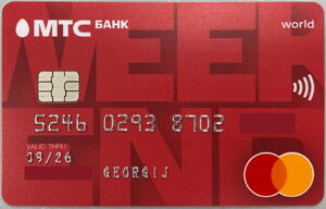 Mts Security Card Bank Card: MTS Weekend (MTS Bank, RussiaCol:RU-MC-2224.03