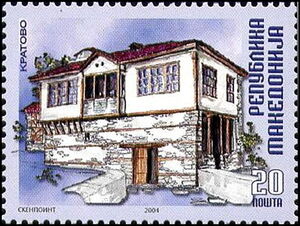 House in Kratovo