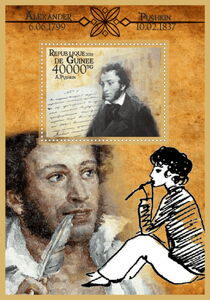 Alexander Pushkin