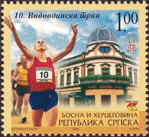The 10th Vidovdan Race in Brcko