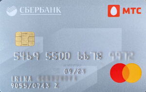 Bank Card: Mts (Sberbank, RussiaCol:RU-MC-0136.13