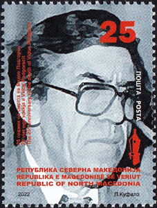 Vidoe Podgorec, Author