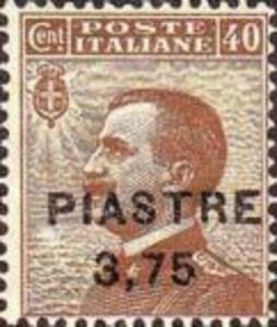 Italy Stamps Overprint