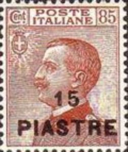 Italy Stamps Overprint
