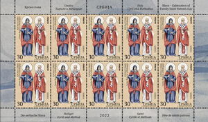 Family Patron Saint Day : Saint Slava