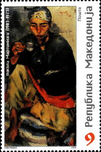 100 Years of Birth of Nikola Martinovski