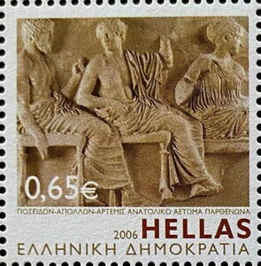 East Parthenon Pediment (squared)