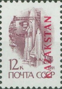 Launch Vehicle "Energia", Transport "Buran" - Overprint