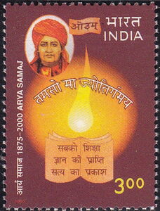125th Anniversary of Arya Samaj