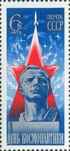 RUSSIE CCCP 1977 Mnh Ou D'occasion Soyuz 24 Salyut 5 Astronautes