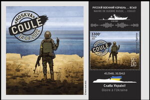 Russian Warship ... Done!