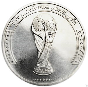 Coin: 1 Riyal (Trophy) (Qatar(2022 - FIFA World Cup Qatar 2022™) Col:QA ...