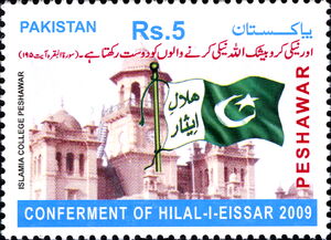Stamp: Peshawar (Pakistan(Conferment of Hilal-i-Eissar) Mi:PK 1344,Sn ...