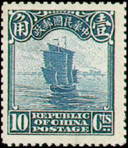 Junk Ship, 2nd Peking Print