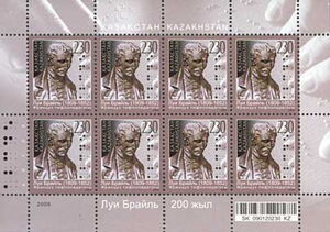 Birth Bicentenary of Louis Braille (1809-1852)
