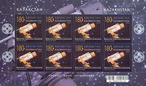 Maksutov System Telescope (Tasty Ustyurt)