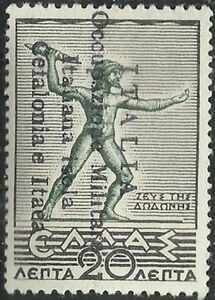 Greece Stamp Overprinted - "ITALIA ...isolA..Occupazione"