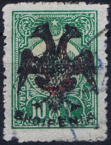 Turkish Stamps (with Beyiye Overprint) with Overprint