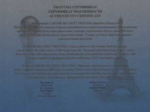 20th Anniversary of Establishment Diplomatic Relations