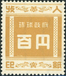 Horizontal Japanese characters