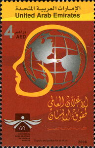 Universal Declaration of Human Rights