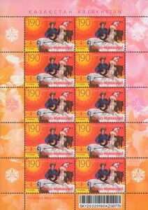 Nauryz - Spring Festival (2012)