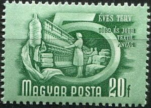 Textile industry, wmk. 13